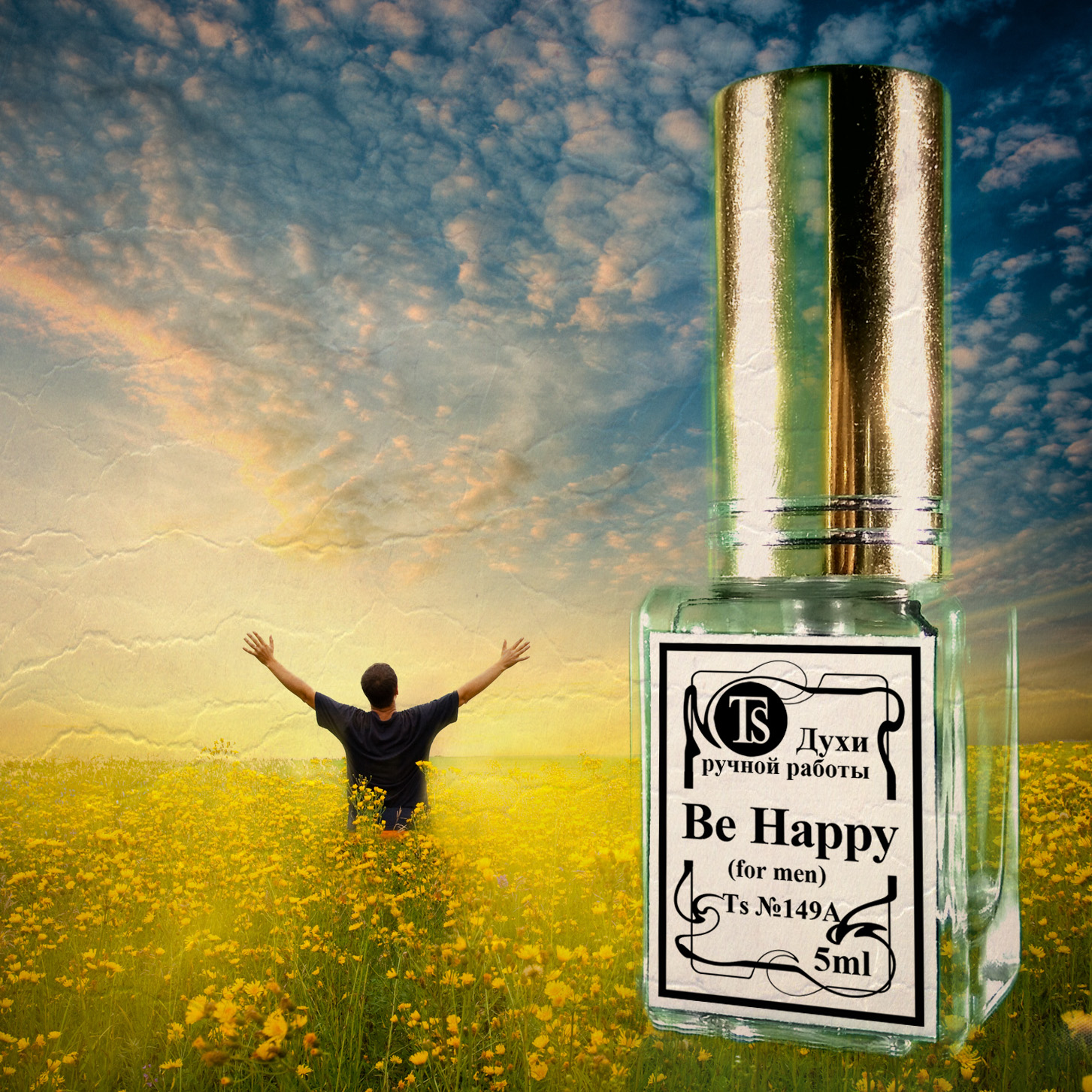 Be Happy - Цитрусово-Фужерный Концентрат Счастья.