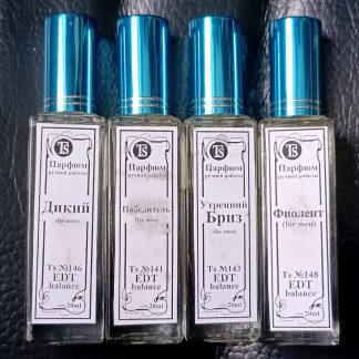 Эксклюзивы из Погребка: Мужские Ароматы, EDT.