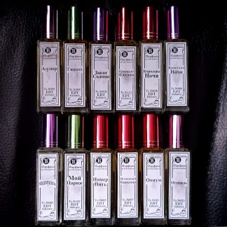 Эксклюзивы из Погребка: Женские Ароматы, EDT.