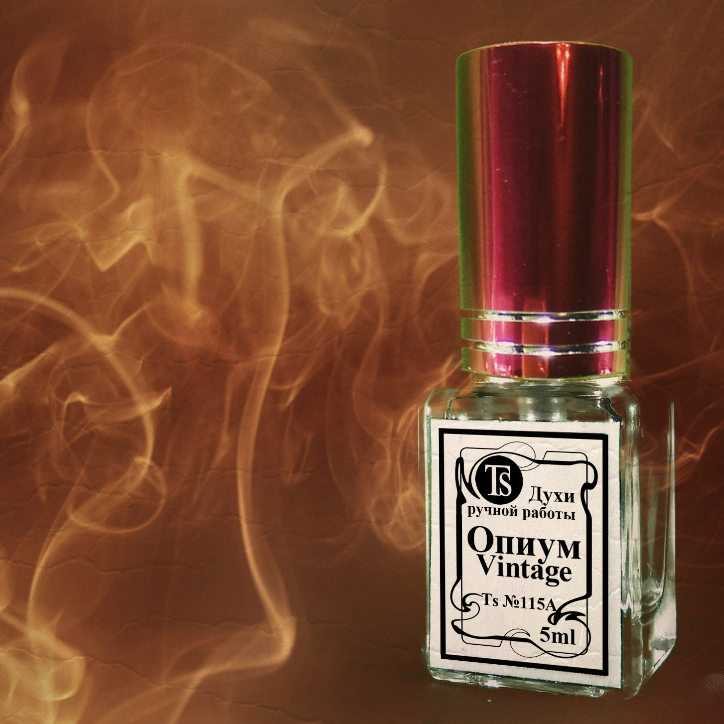 "Опиум Vintage" - Вечная Классика