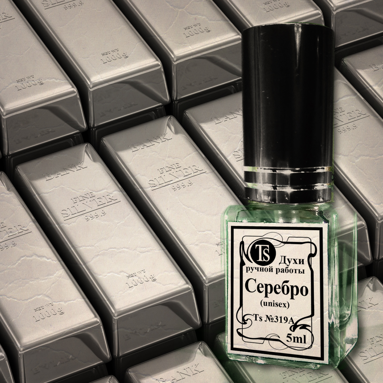 "Серебро"  - Серебристый Аромат с Цитрусами и Деревяшками в Базе