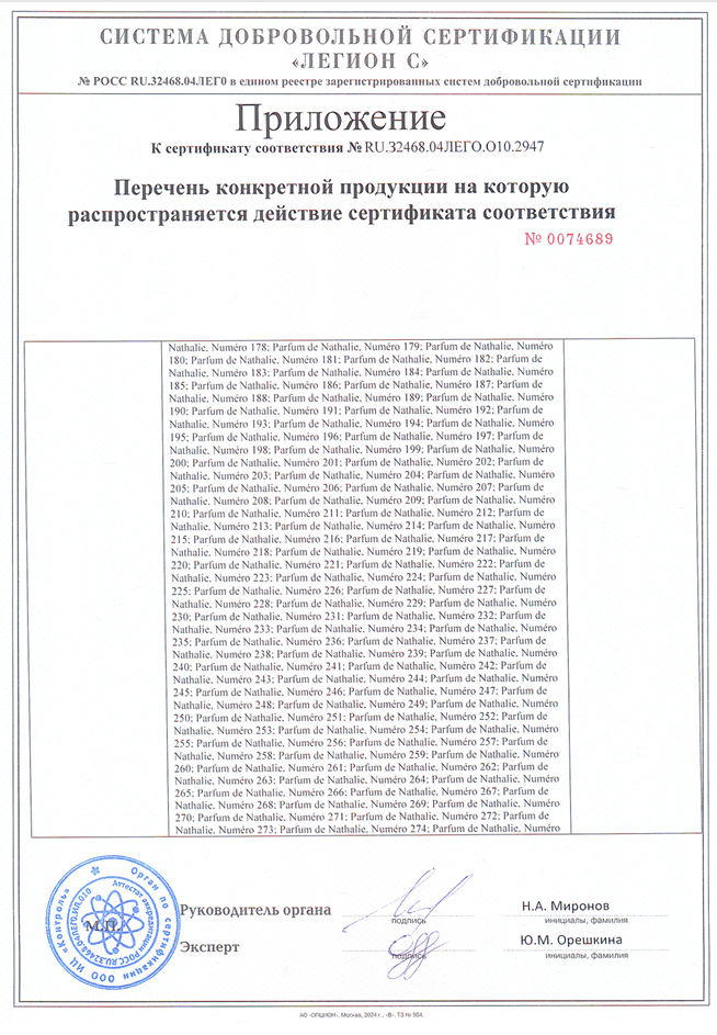 Сертификат 5