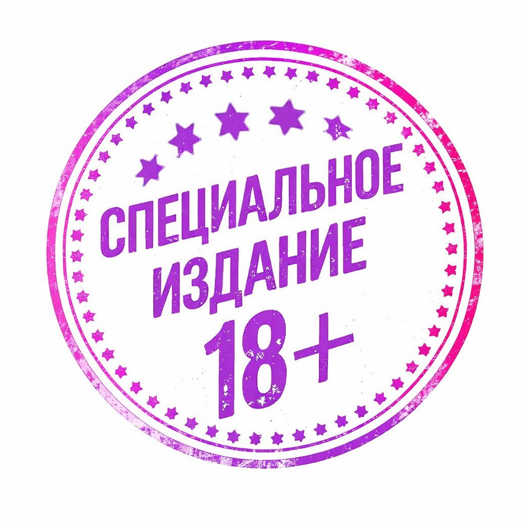 «Parfumer-Ts»  Специальные Издания в Формате EDP (18+)