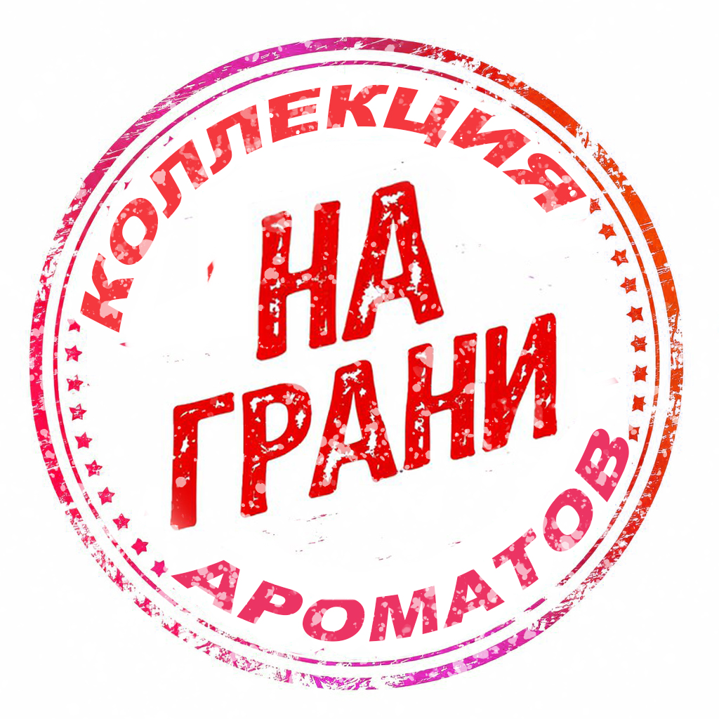 "Parfumer-Ts" - Коллекция Ароматов "На Грани"
