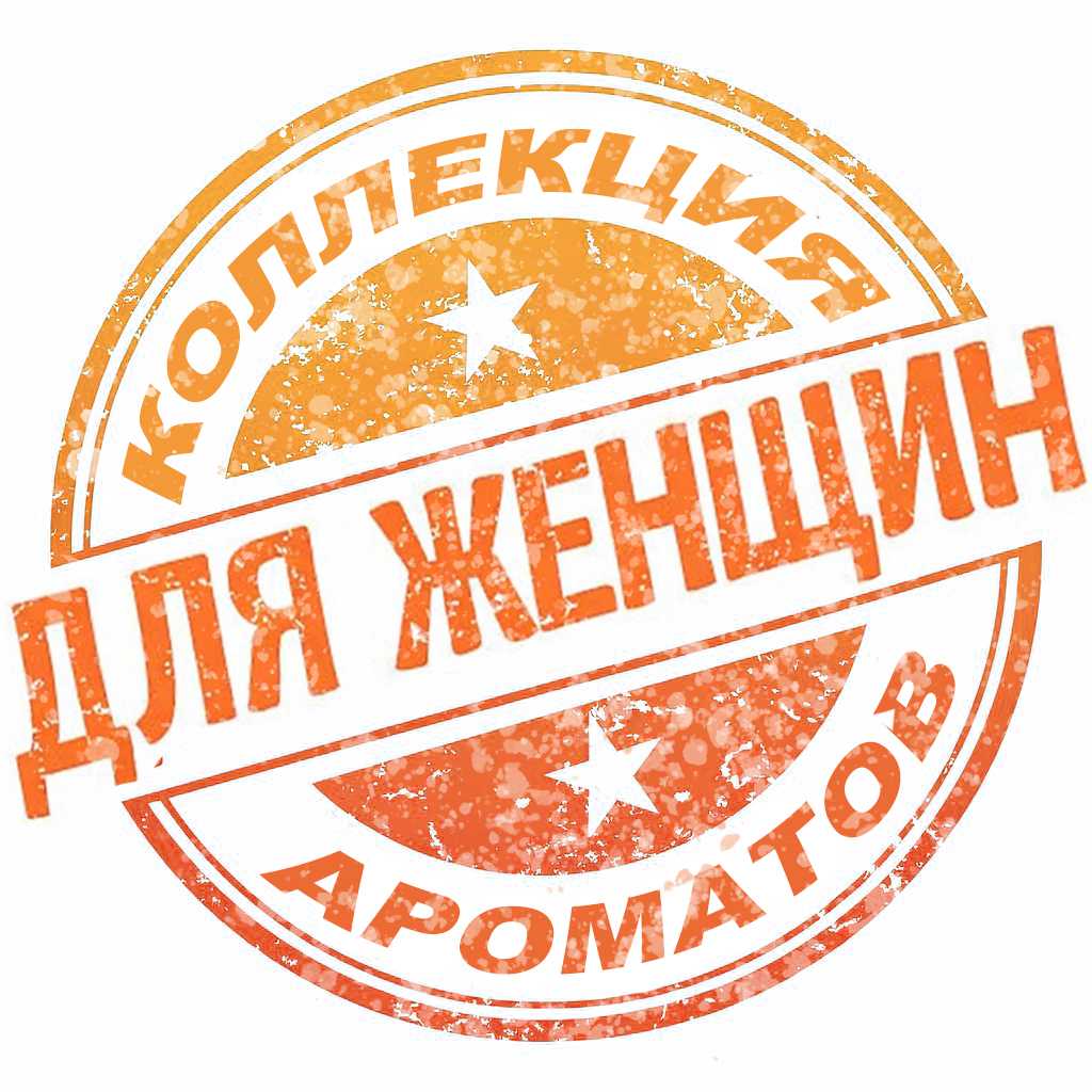 "Parfumer-Ts" - Коллекция Женских Ароматов