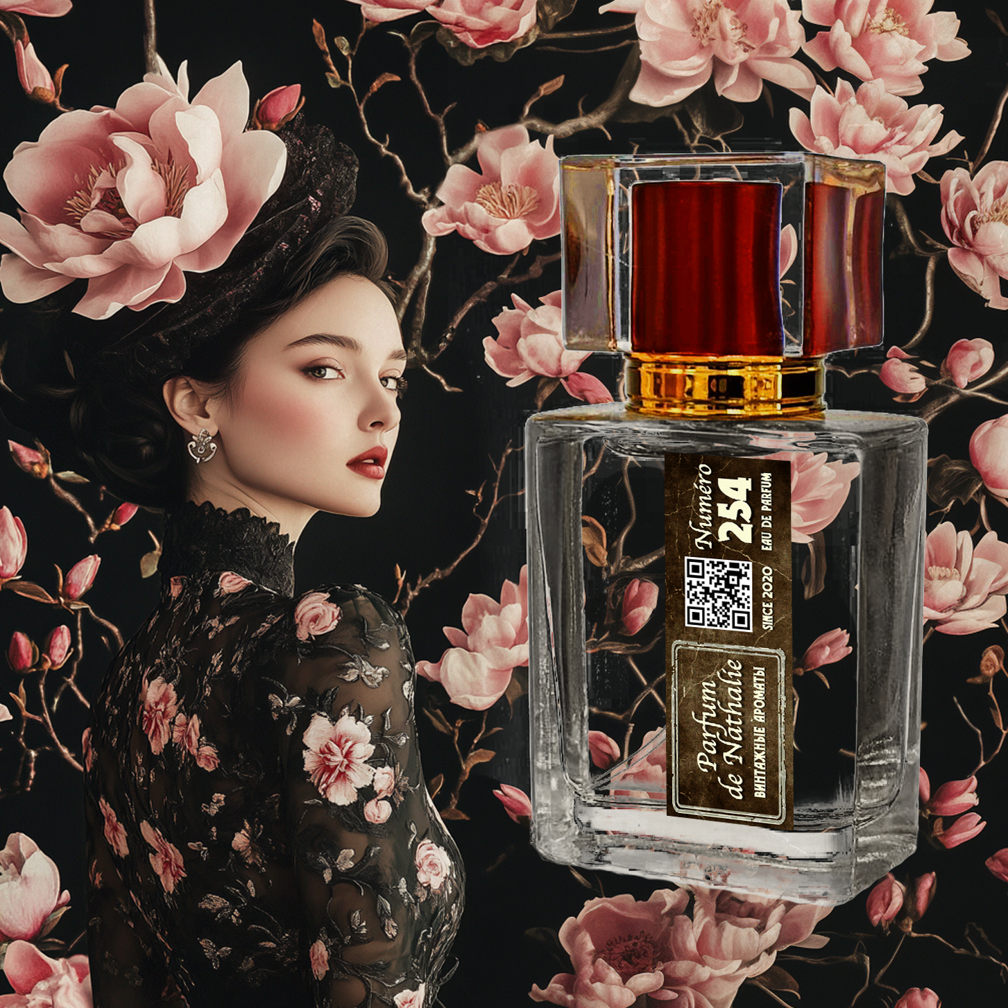 Parfum de Nathalie, Numéro 254.  (Flora by Gucci Glamorous Magnolia / Gucci)