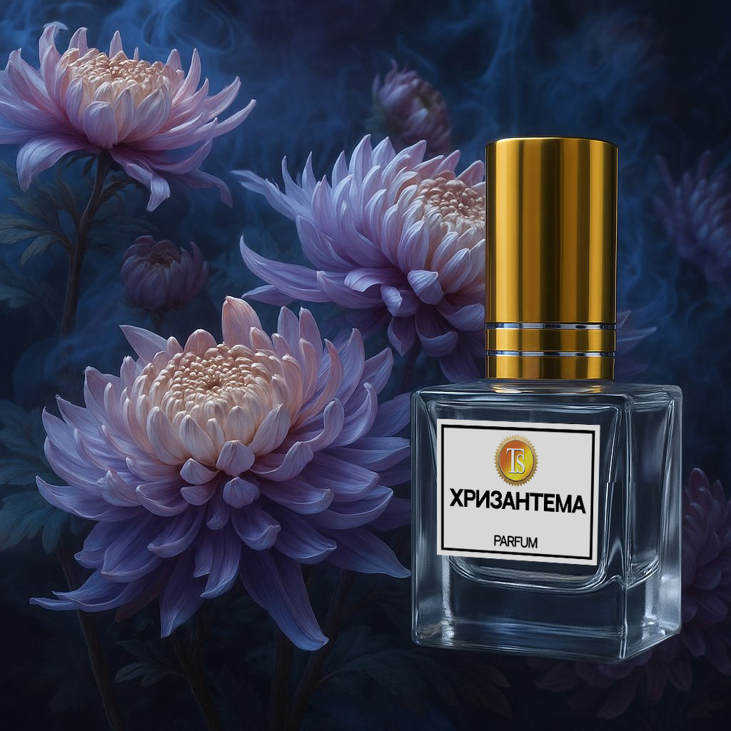 Духи "Хризантема" — Тайна Осеннего Сада Духи "Хризантема" — Тайна Осеннего Сада