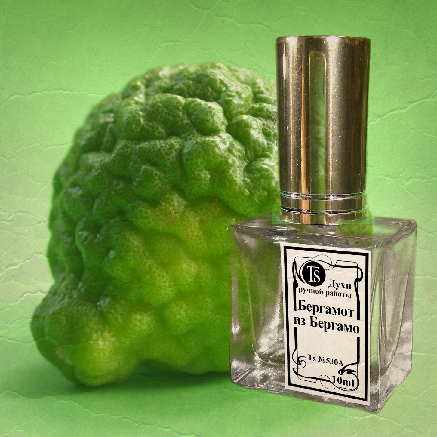 "Бергамот из Бергамо" - Цитрусовый Аромат с Характером "Бергамот из Бергамо" - Цитрусовый Аромат с Характером