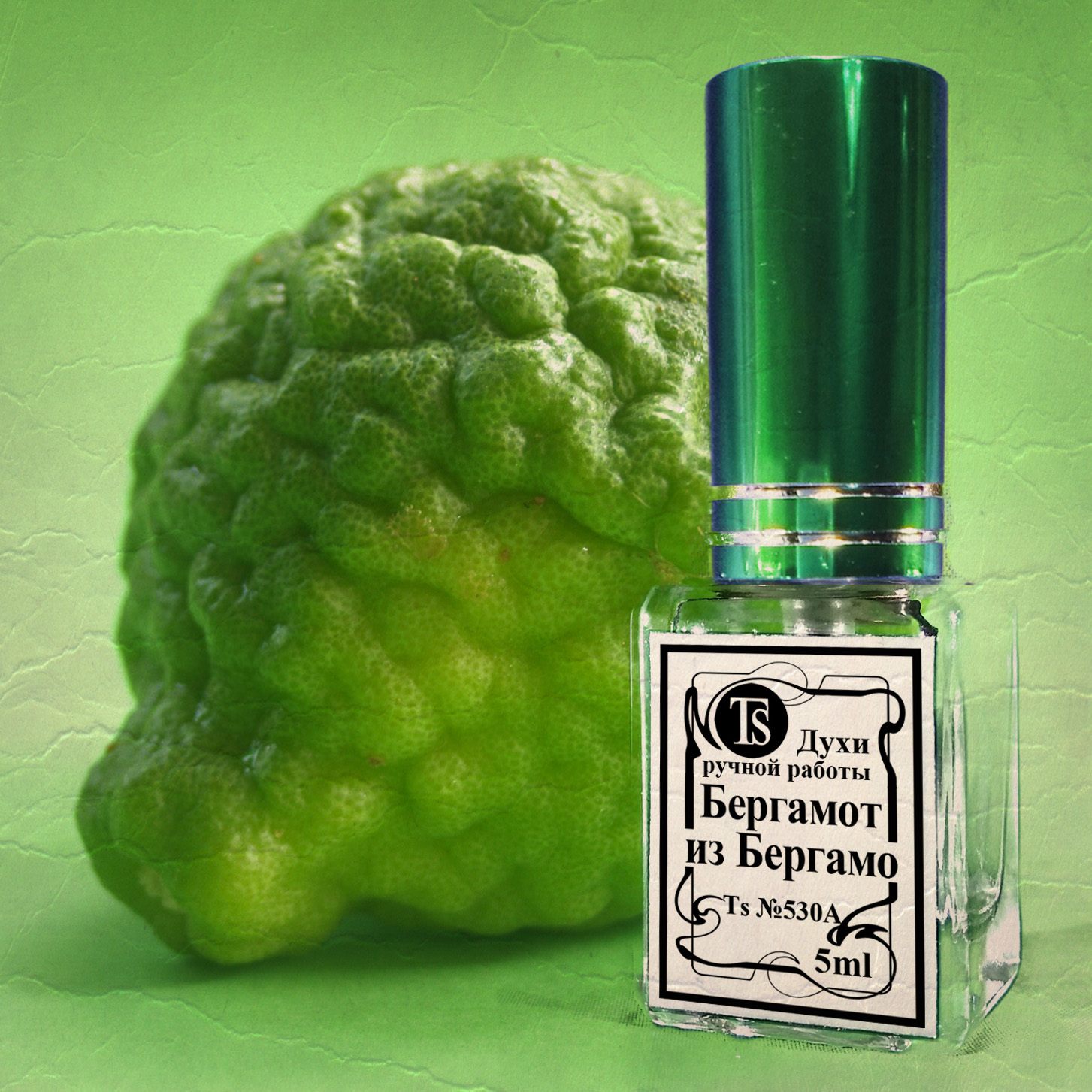 "Бергамот из Бергамо" - Цитрусовый Аромат с Характером "Бергамот из Бергамо" - Цитрусовый Аромат с Характером