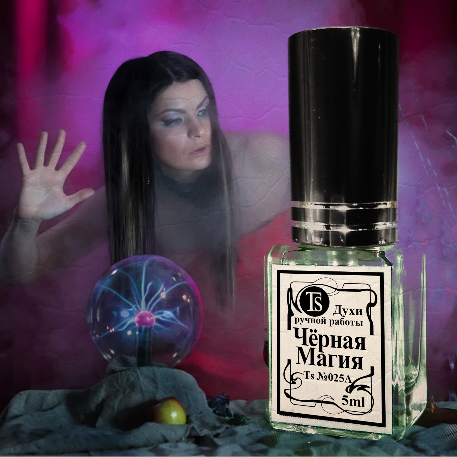 Духи "Черная Магия" - Идеальный Винтажный Аромат для Жаркой Ночи Духи "Черная Магия" - Идеальный Винтажный Аромат для Жаркой Ночи