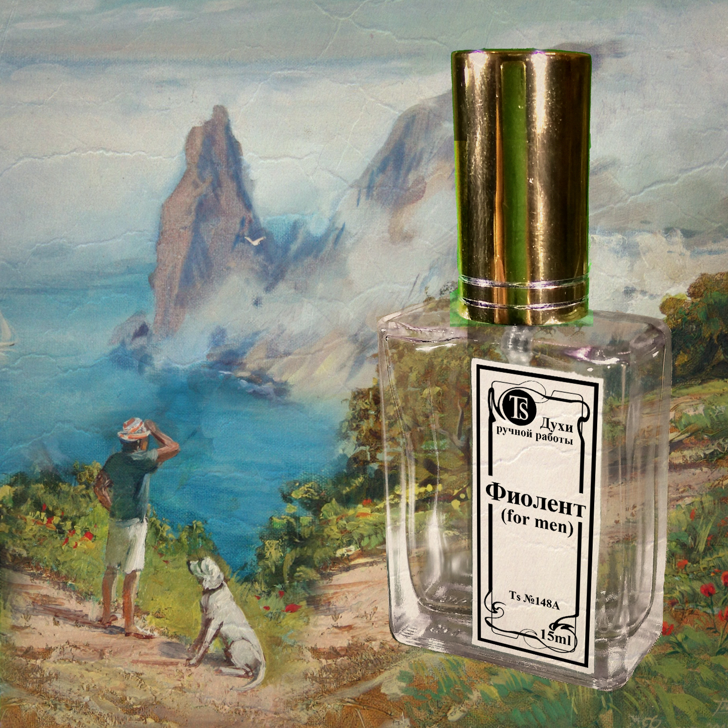 Духи "Фиолент for men" - Мужской Фиолентовый Аромат Духи "Фиолент for men" - Мужской Фиолентовый Аромат