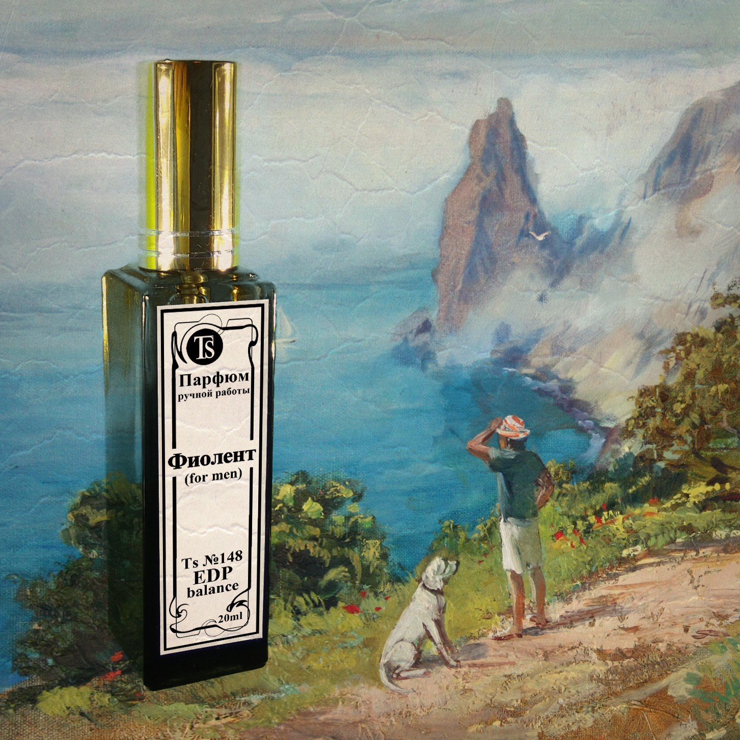 Духи "Фиолент for men" - Мужской Фиолентовый Аромат Духи "Фиолент for men" - Мужской Фиолентовый Аромат