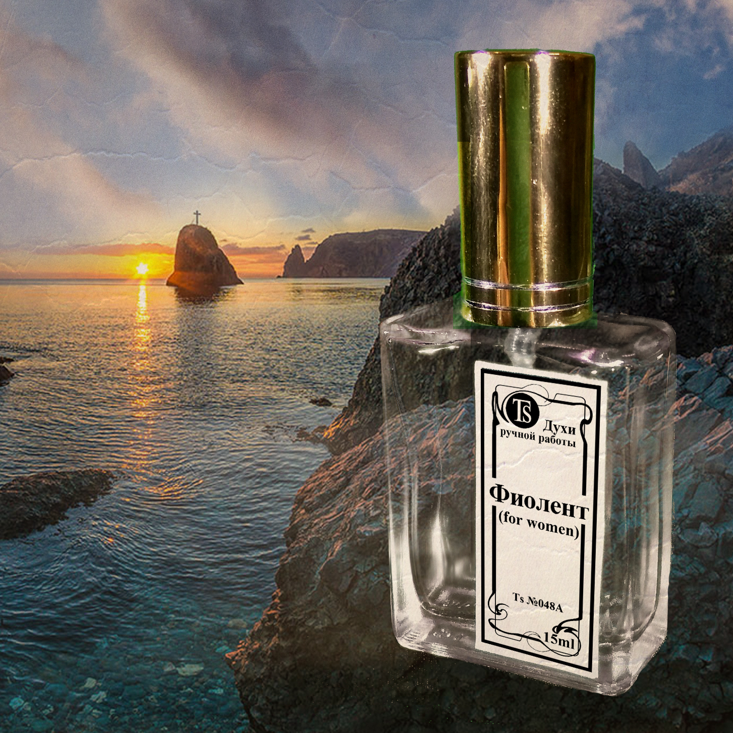 Духи "Фиолент" - Волшебный Вечерний Аромат Духи "Фиолент" - Волшебный Вечерний Аромат