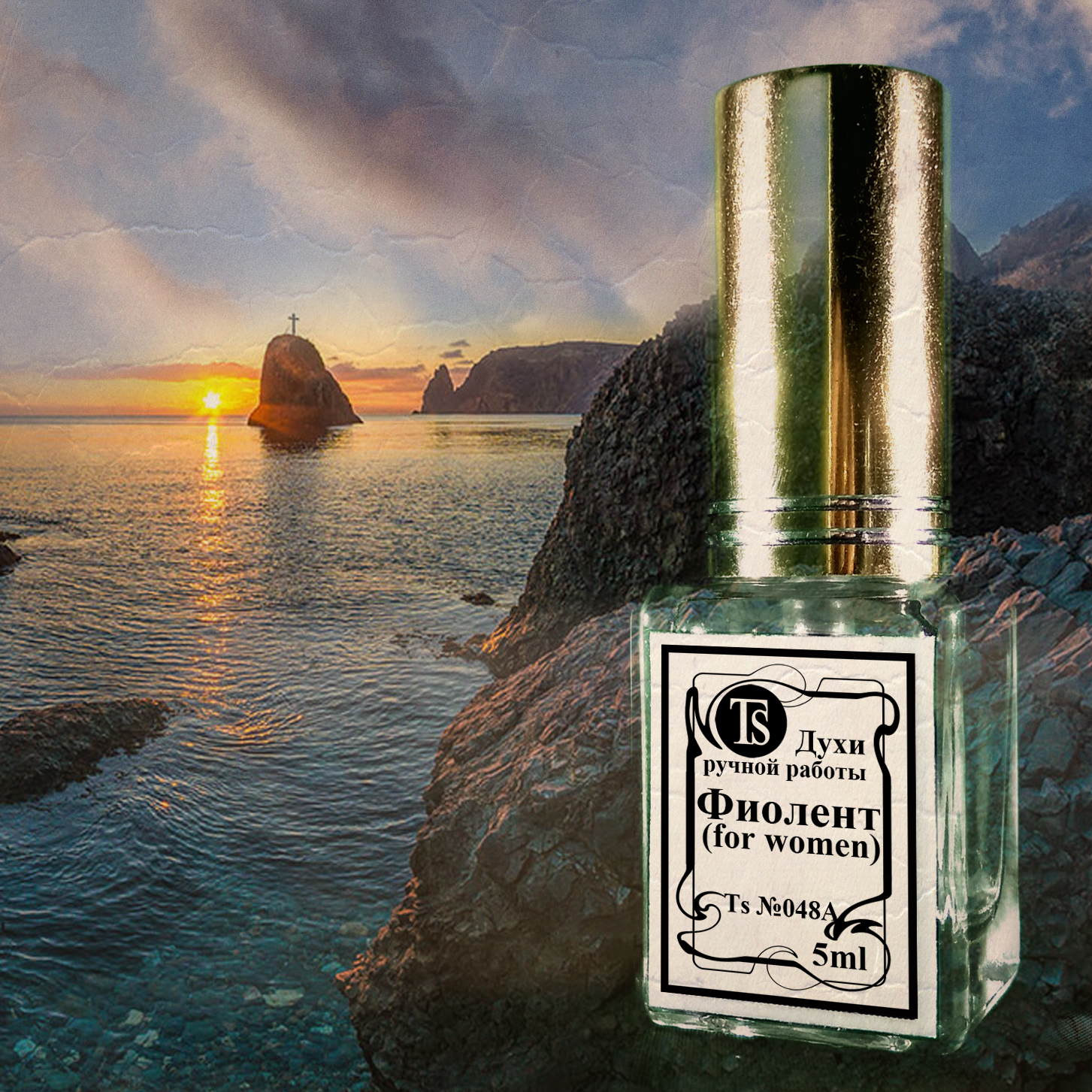 Духи "Фиолент" - Волшебный Вечерний Аромат Духи "Фиолент" - Волшебный Вечерний Аромат