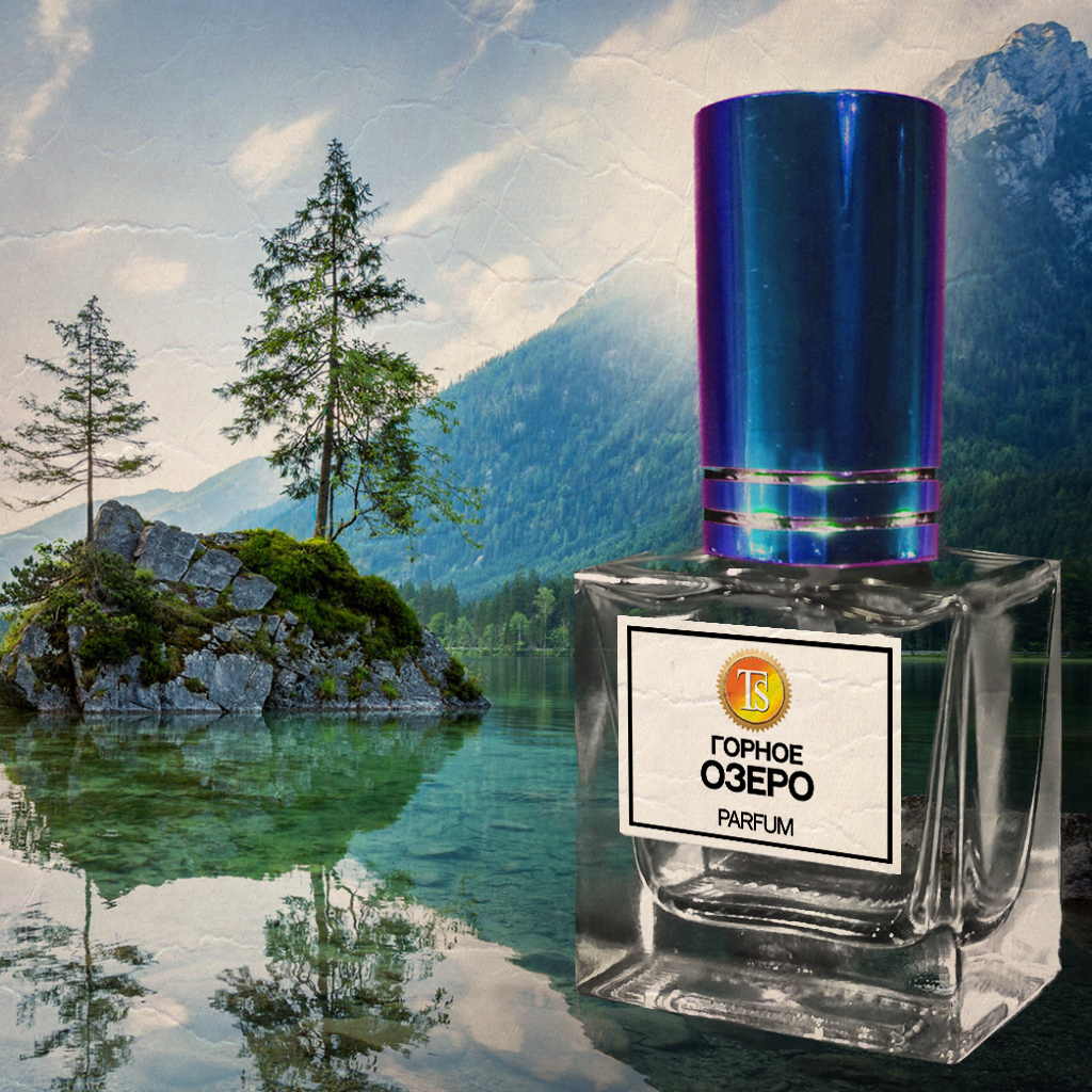 Духи "Горное Озеро" - Цитрусы, Водоросли, Соль, Смола. Духи "Горное Озеро" - Цитрусы, Водоросли, Соль, Смола.