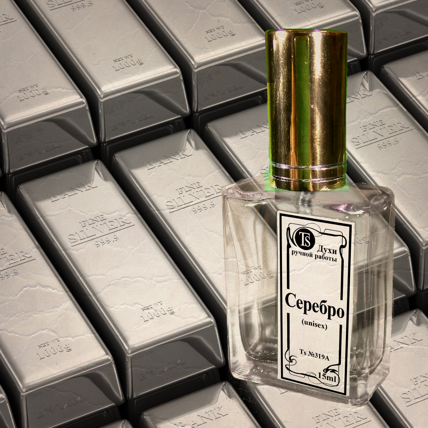 "Серебро"  - Серебристый Аромат с Цитрусами и Деревяшками в Базе "Серебро"  - Серебристый Аромат с Цитрусами и Деревяшками в Базе