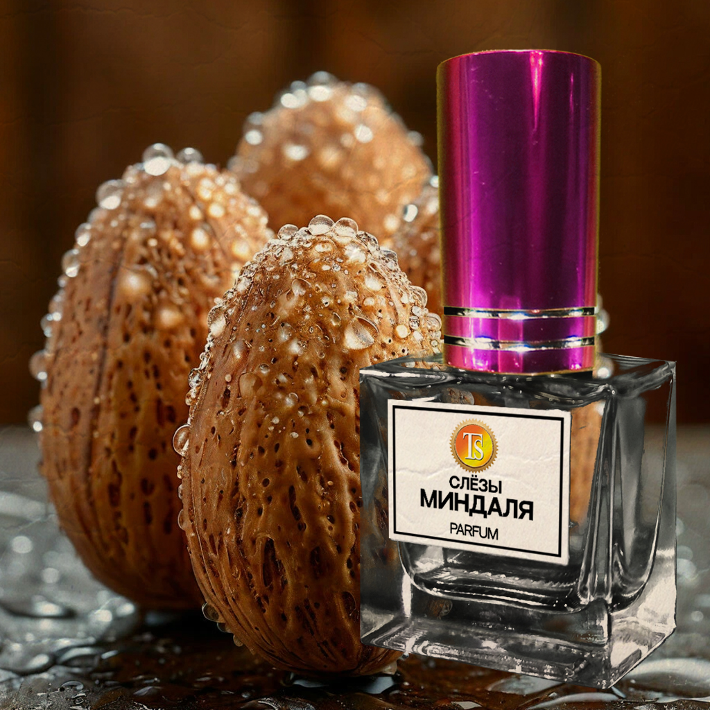 Духи "Слёзы Миндаля" - Аромат, который обнимает душу Духи "Слёзы Миндаля" - Аромат, который обнимает душу