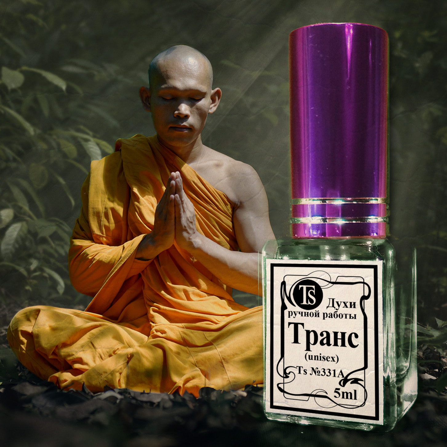 "Транс" - Ароматная Медитация... "Транс" - Ароматная Медитация...
