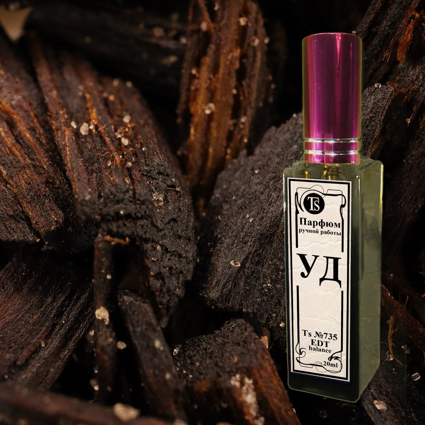 Парфюм "УД" - Красив и Благороден... Парфюм "УД" - Красив и Благороден...