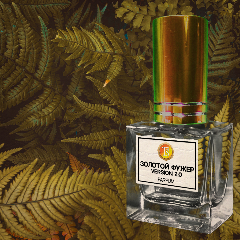 Духи "Золотой Фужер" - Аромат по Канонам Жанра Духи "Золотой Фужер" - Аромат по Канонам Жанра