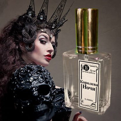 Духи Королева Ночи 15 ml