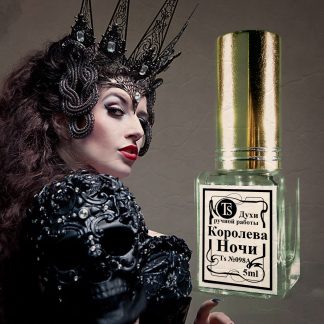 Духи Королева Ночи 5 ml