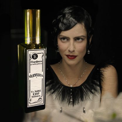 Мадемуазель 20 ml edp