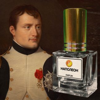 Духи "Наполеон"