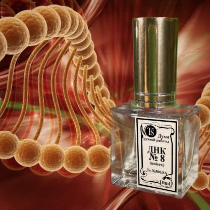 ДНК №8 - 10 ml