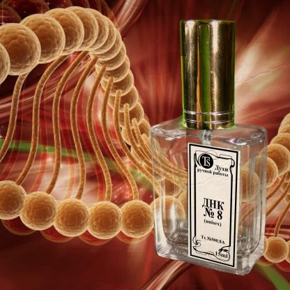 ДНК №8 - 15 ml