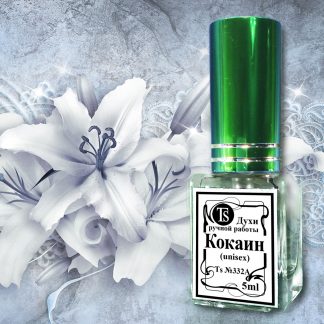 Кокаин 5 ml
