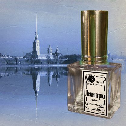 Ленинград 10 ml