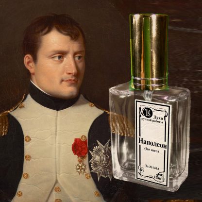 Наполеон 15 ml