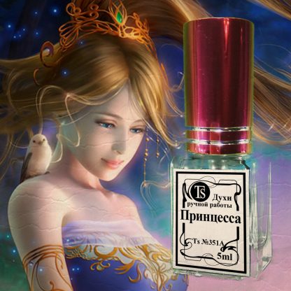 Духи "Принцесса" 5 ml