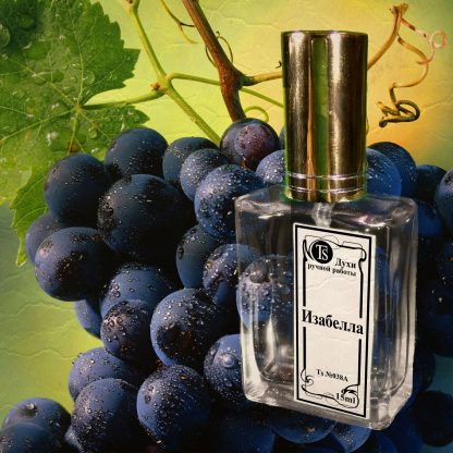 Духи "Изабелла" 15ml