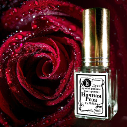 Ночная Роза 5 ml