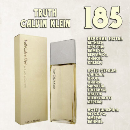 Truth / Calvin Klein