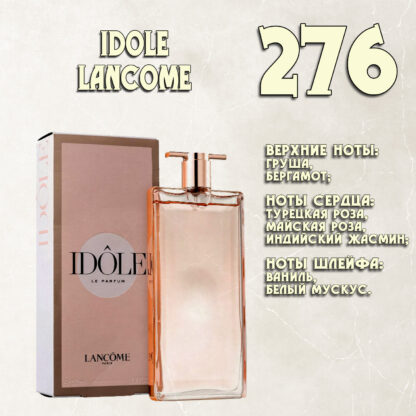 "Idole" / Lancome