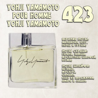"Yohji Yamamoto Pour Homme" / Yohji Yamamoto