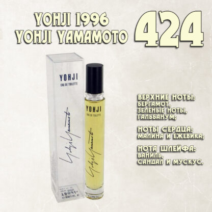 "Yohji 1996" / Yohji Yamamoto