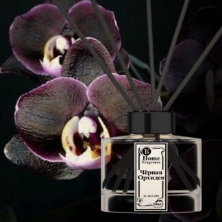 Ароматы для дома "Черная Орхидея" 50 ml