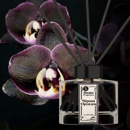Ароматы для дома "Черная Орхидея" 50 ml