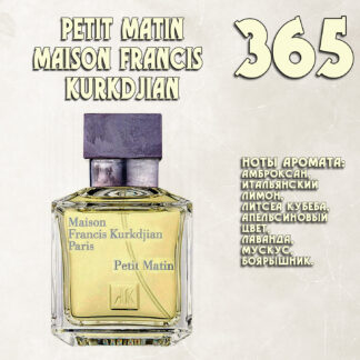"Petit Matin" / Maison Francis Kurkdjian
