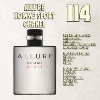 "Allure Homme Sport" / Chanel
