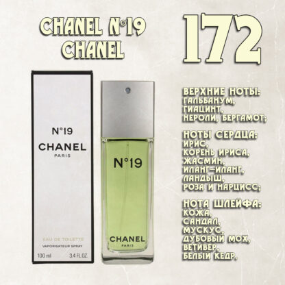 "Chanel №19" / Chanel