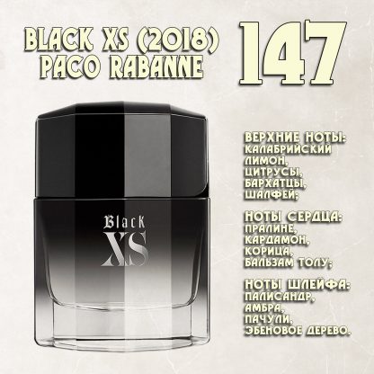 "Black XS (2018)" / Paco Rabanne