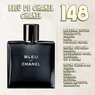 "Bleu de Chanel"/ Chanel