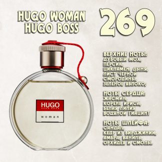 "Hugo Woman" / Hugo Boss