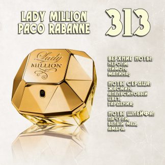 "Lady Million" / Paco Rabanne