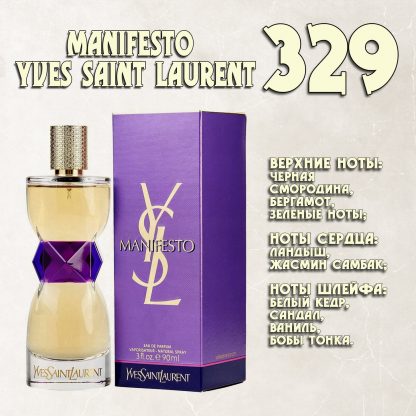 "Manifesto" / Yves Saint Laurent